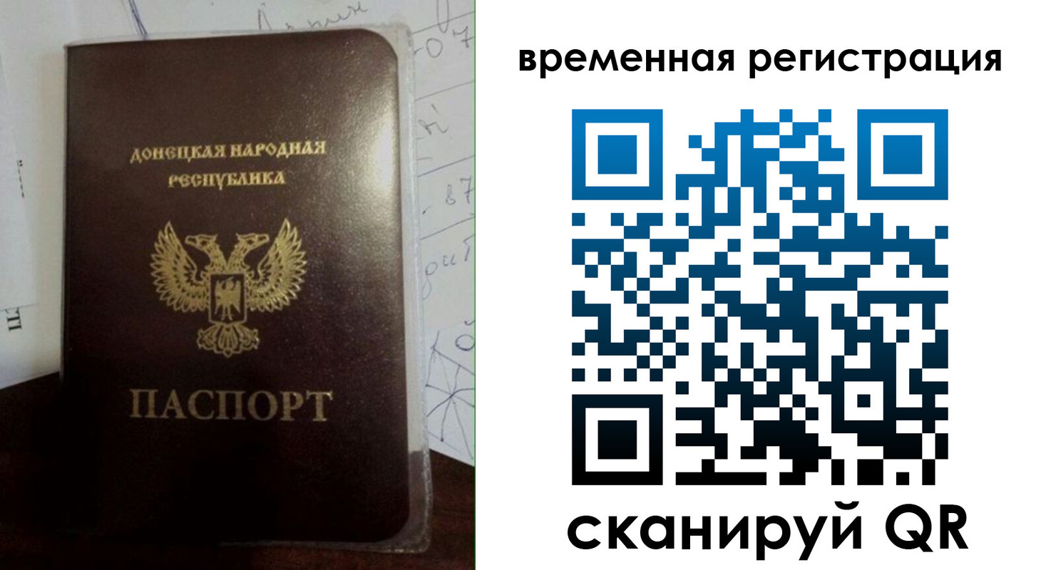 прописка для военкомата в Гагарине