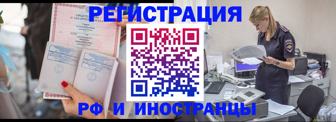 найти адрес прописки в Гагарине