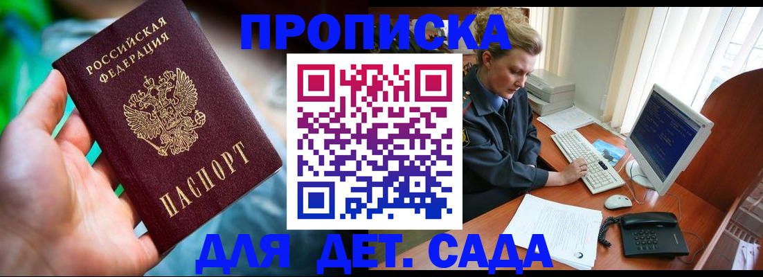 миграционный учет в Гагарине
